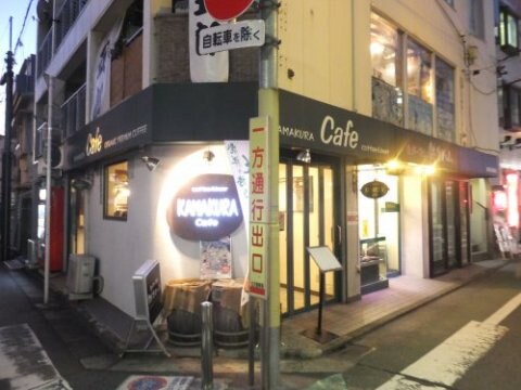 三軒茶屋駅 徒歩8分 2階の物件内観写真