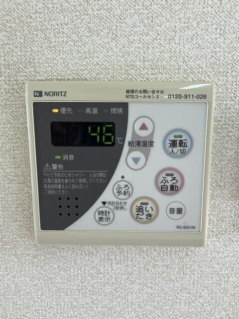 桜上水駅 徒歩9分 1-2階の物件内観写真