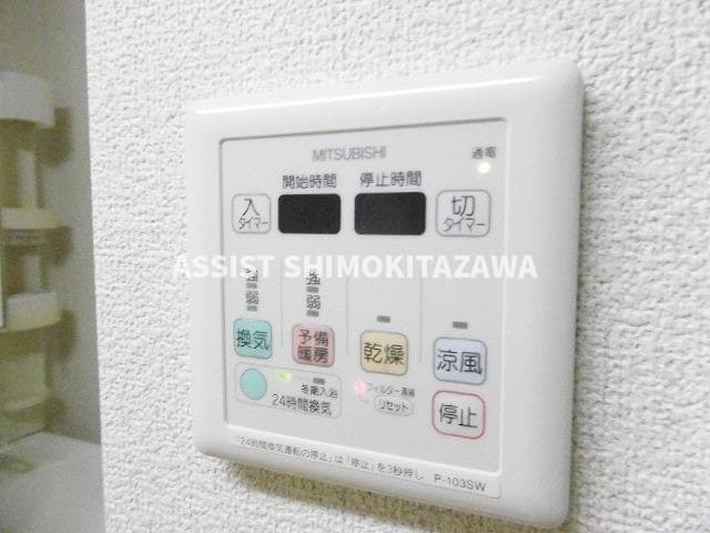 駒沢大学駅 徒歩1分 1階の物件内観写真