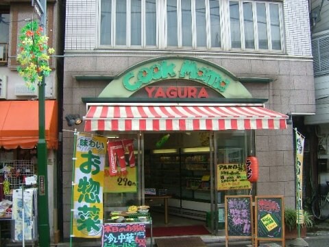 永福町駅 徒歩10分 2階の物件内観写真