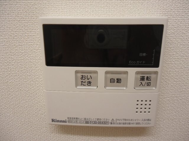 久我山駅 徒歩6分 2階の物件内観写真