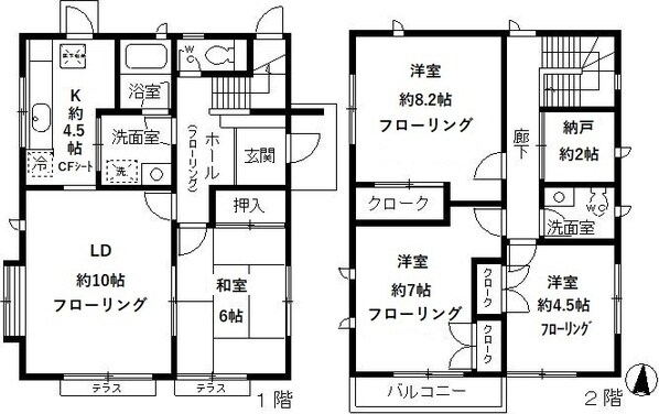 大宮二丁目戸建の物件間取画像