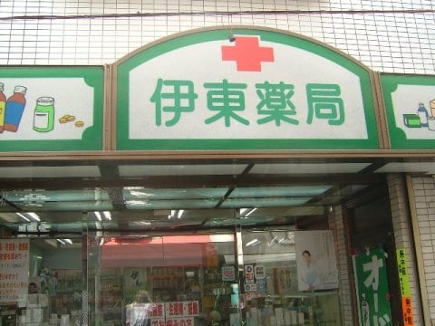 笹塚駅 徒歩8分 2階の物件内観写真