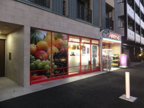 笹塚駅 徒歩8分 2階の物件内観写真