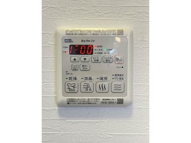 グランドール川口C棟（S)の物件内観写真