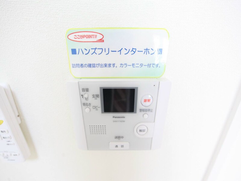 プランドール千種の物件内観写真