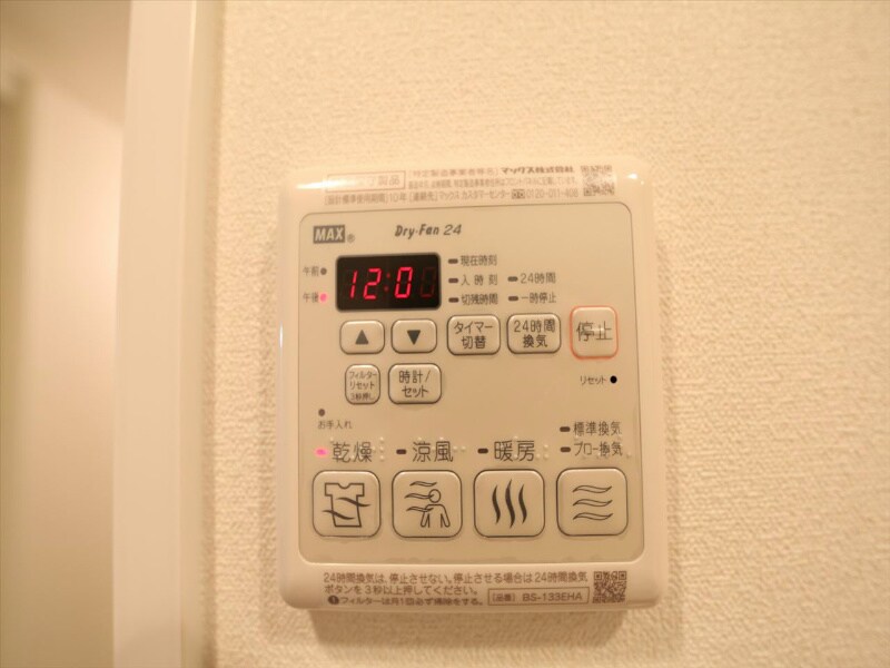 プレサンス大須プライマルの物件内観写真