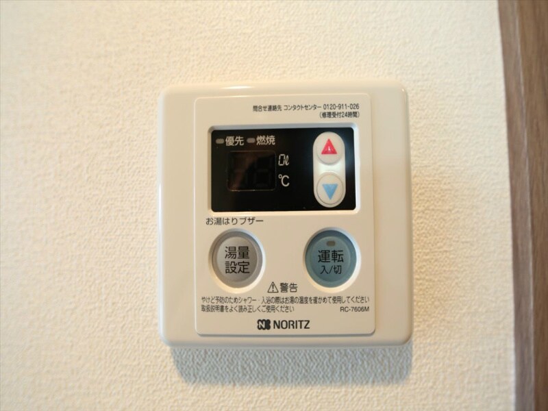 プレサンス大須プライマルの物件内観写真