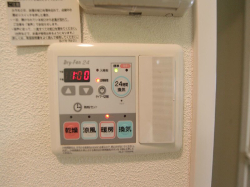 プレサンス桜通り葵の物件内観写真