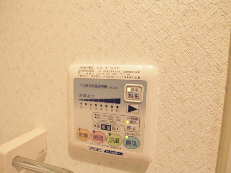 シグナスの物件内観写真