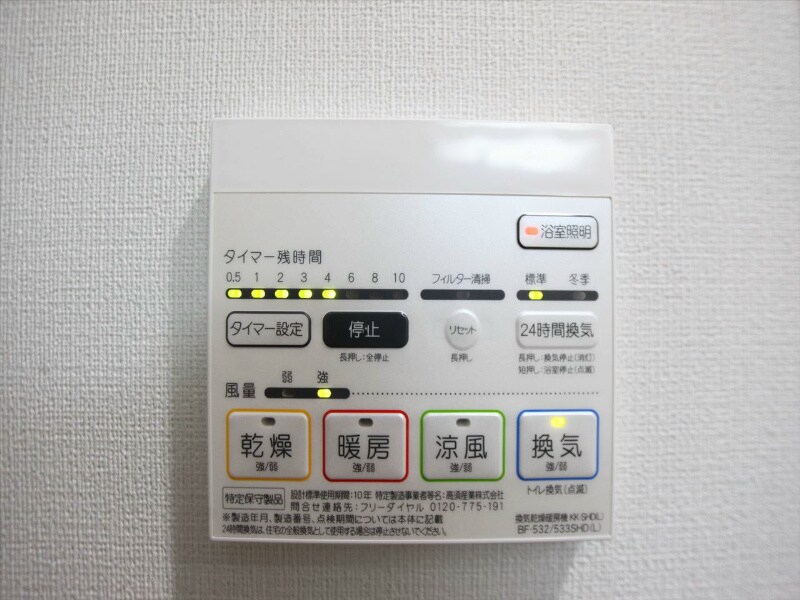 アイボリーの物件内観写真