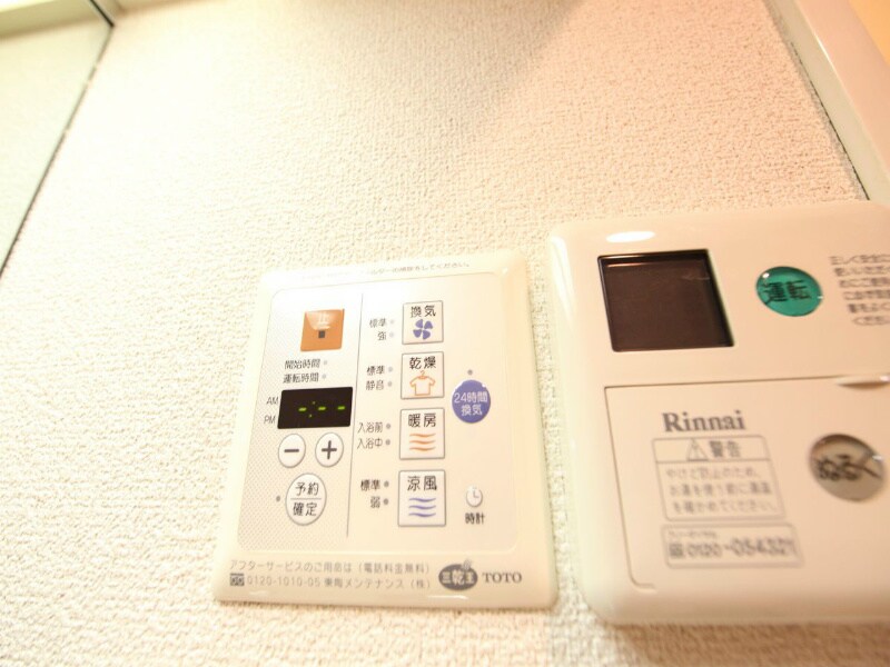 プレサンス鶴舞駅前ブリリアントの物件内観写真