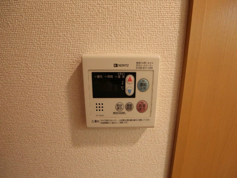 リアライズ沢下町IIの物件内観写真