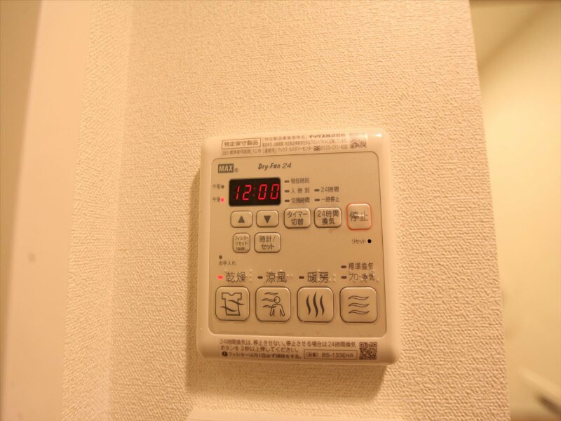 プレサンス丸の内城雅の物件内観写真