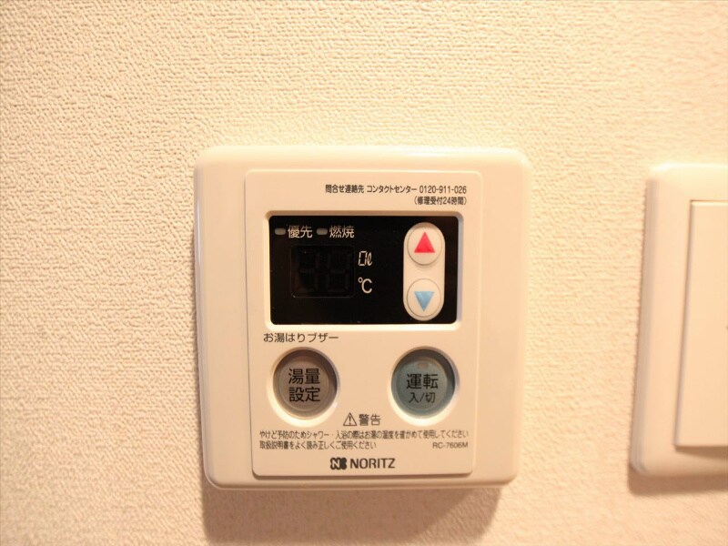 プレサンス丸の内城雅の物件内観写真