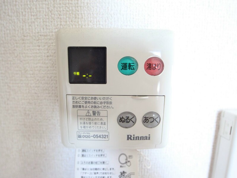 プレサンス新栄デコールの物件内観写真