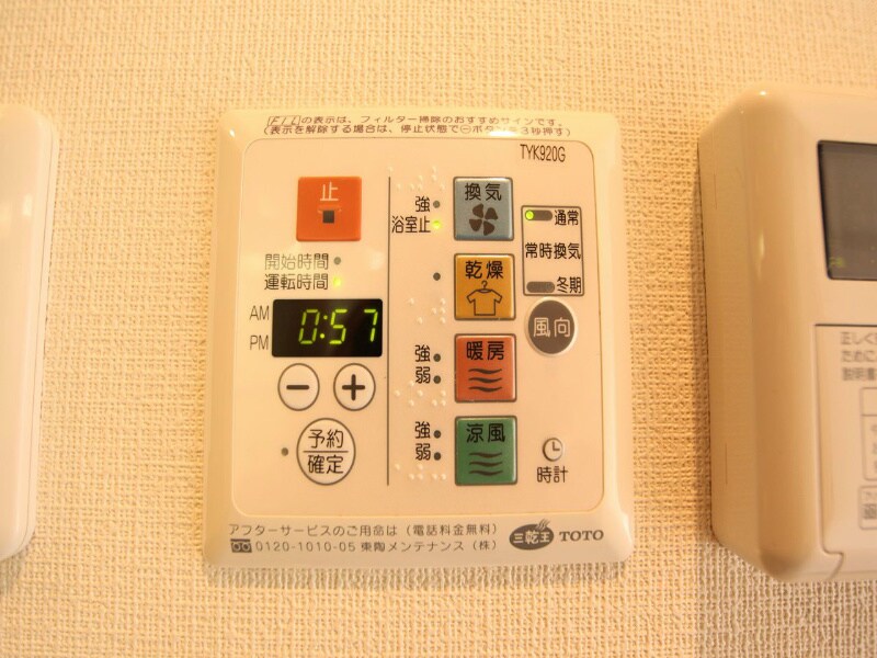 プレサンス千種駅前ネオステージの物件内観写真