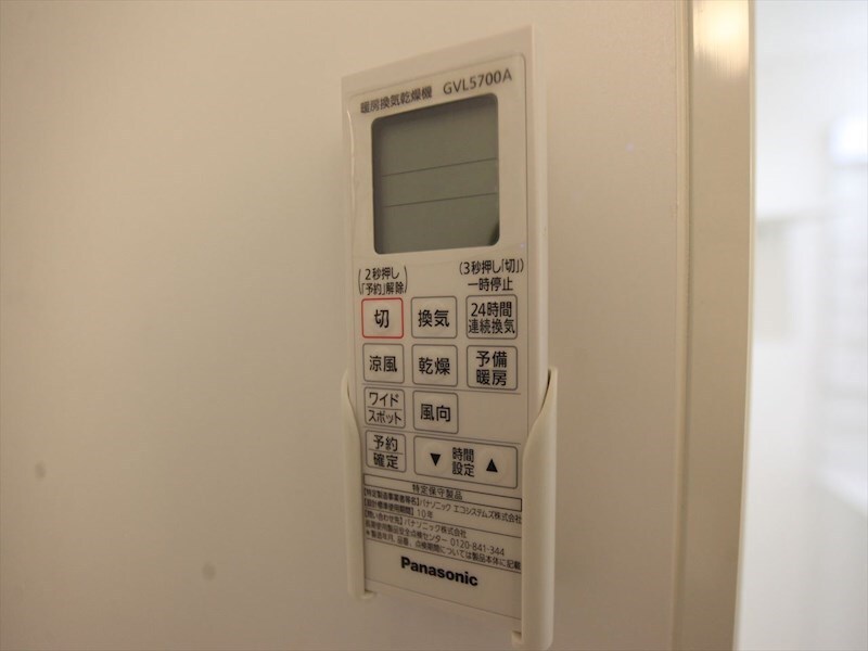 アールグレイス中島町の物件内観写真