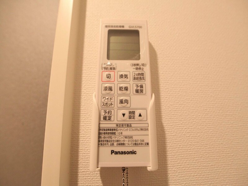 ルークス名古屋の物件内観写真