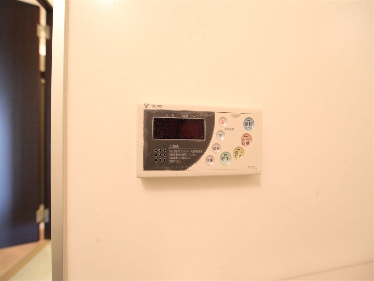 フォレシティ新栄の物件内観写真