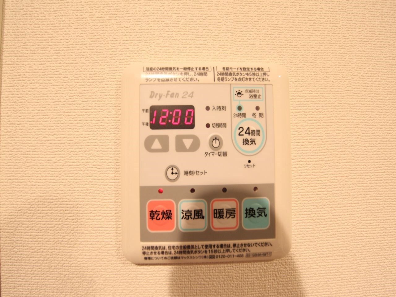 エステムコート名古屋栄デュアルレジェンドの物件内観写真