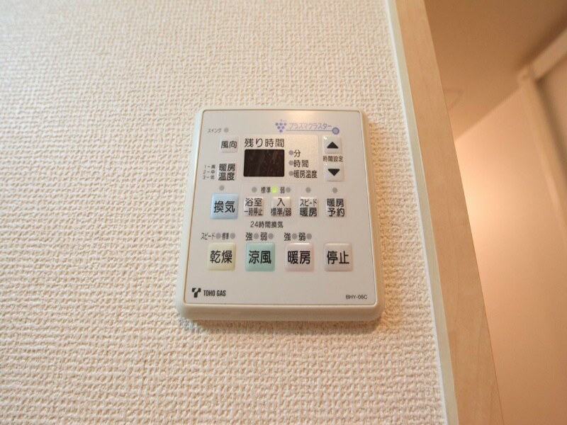 Ｅｓｐｏｉｒ　ｉ（エスポワールアイ）の物件内観写真