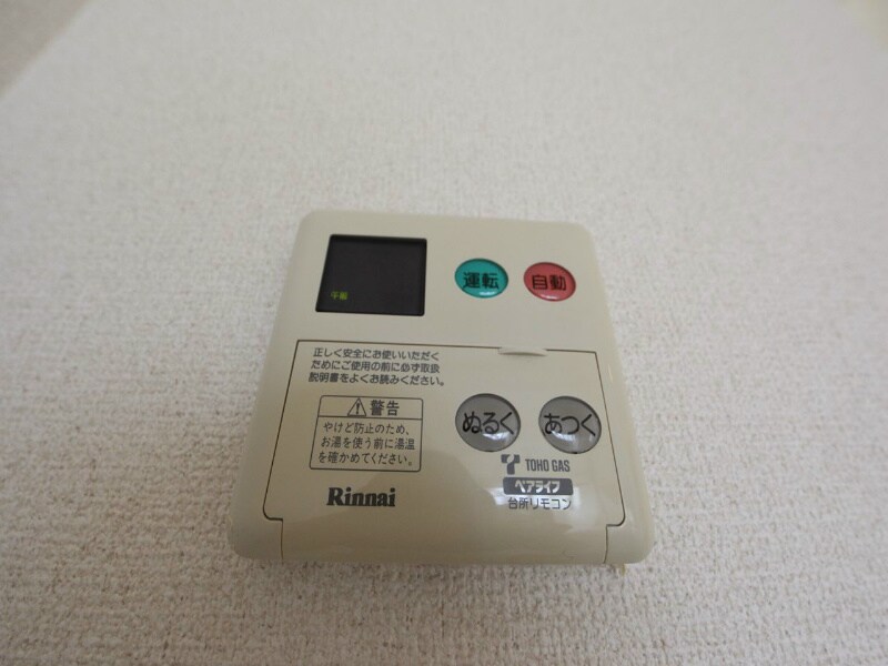 Ｅｓｐｏｉｒ　ｉ（エスポワールアイ）の物件内観写真