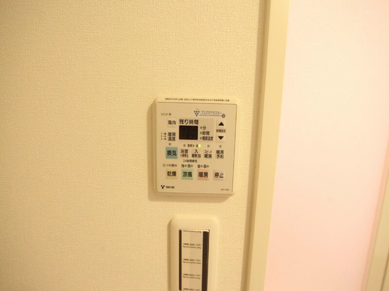 ランドハウス泉の物件内観写真