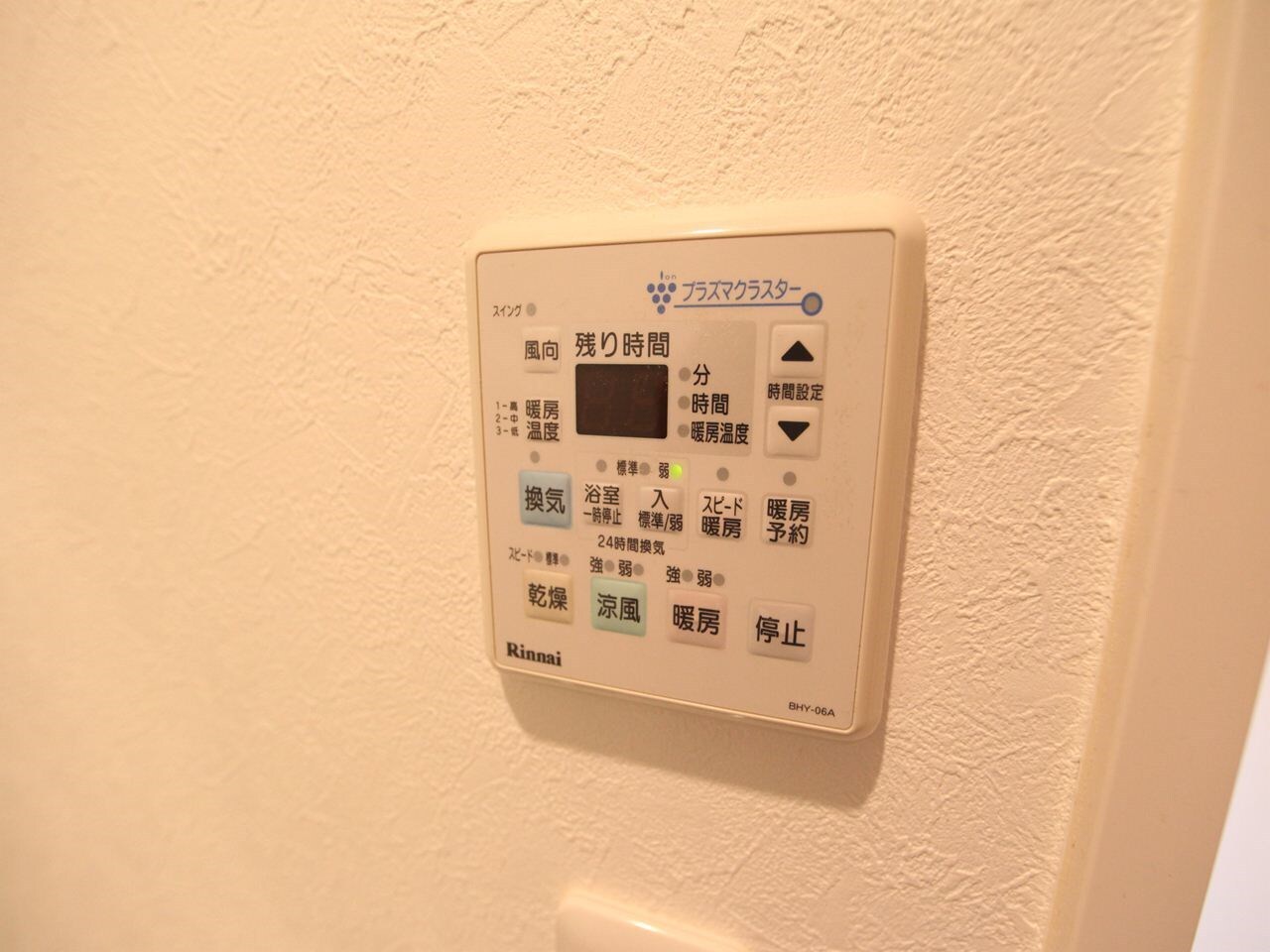 ル・シャンパーニュの物件内観写真