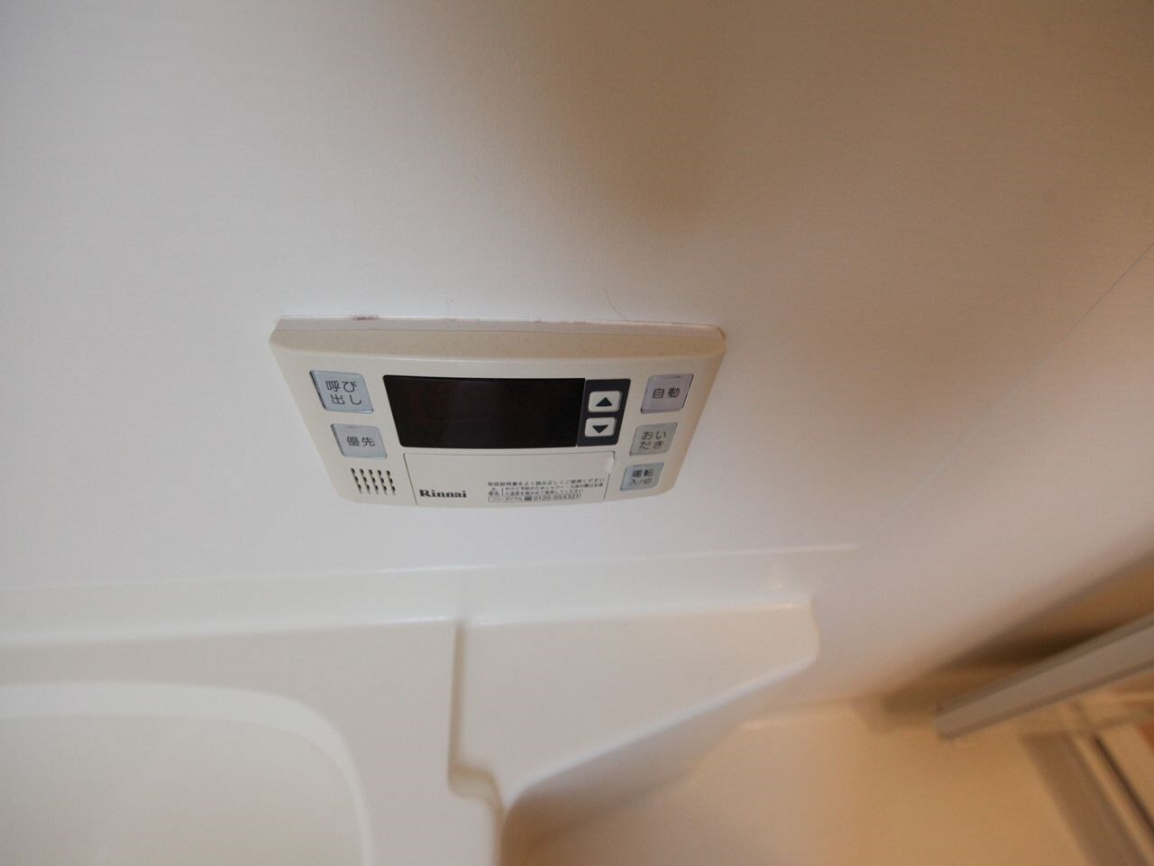 ル・シャンパーニュの物件内観写真