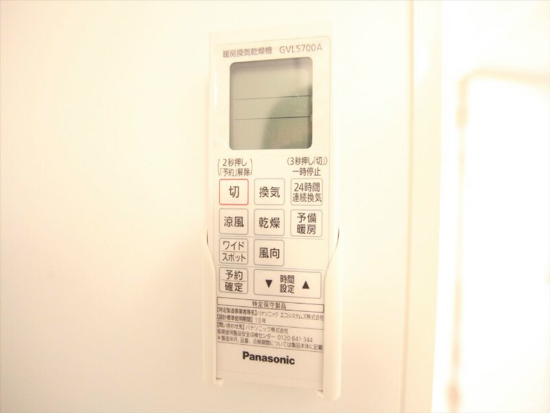 ＬＡＬＡＦＬＡＴＡＴＳＵＴＡＫＩＲＩＴＯＣＨＯＵの物件内観写真