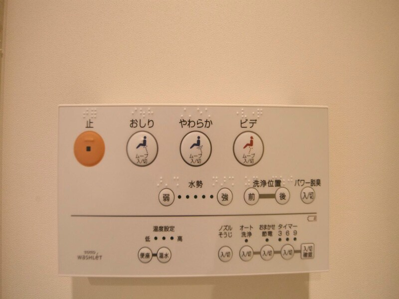 ホワイトアゲートの物件内観写真