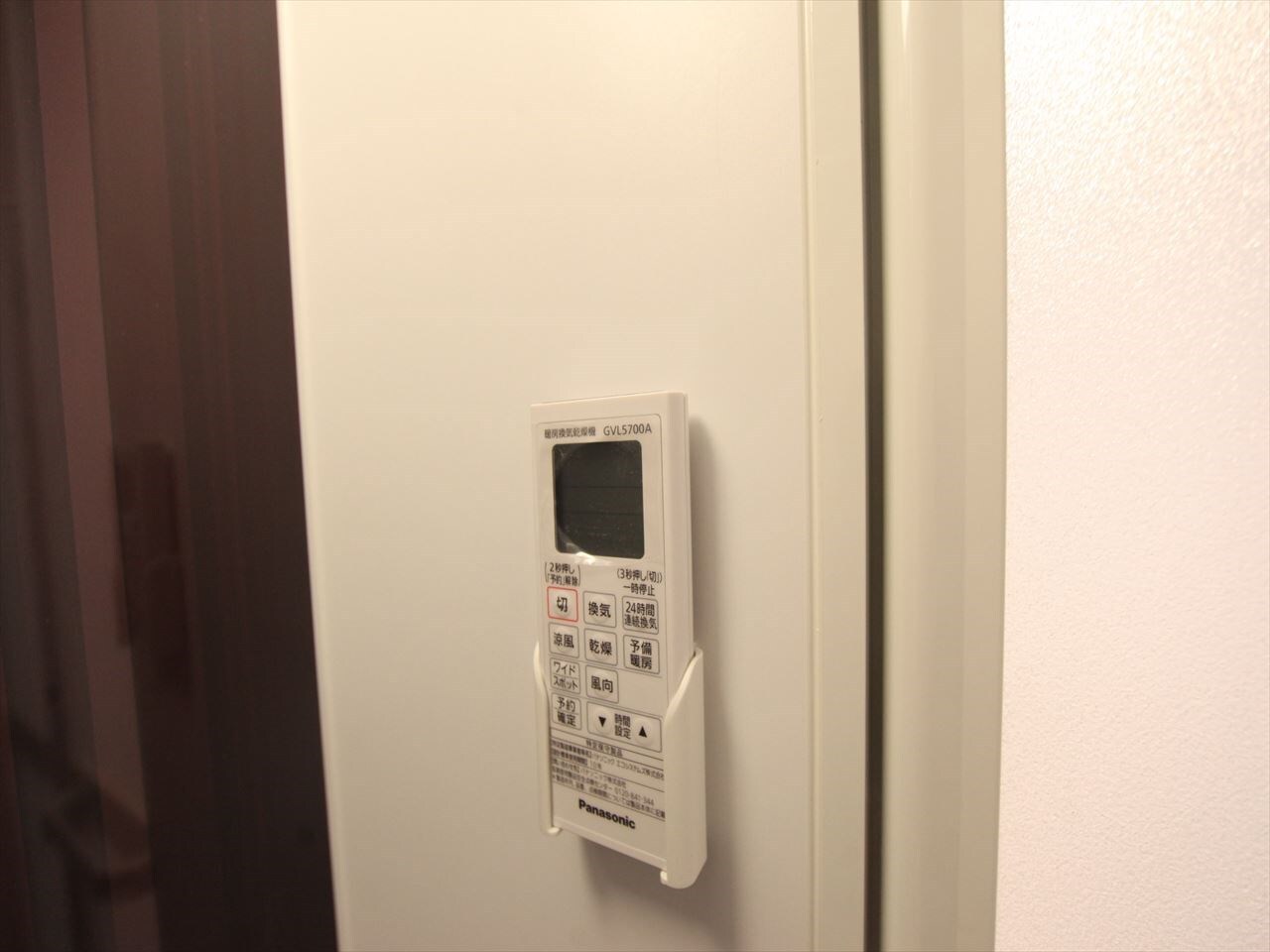 ヴィルフランシュ中村公園の物件内観写真