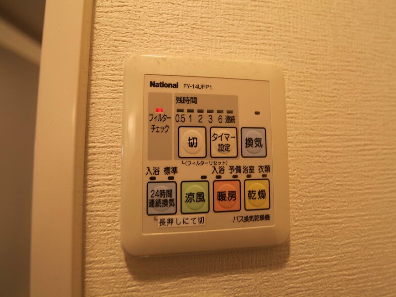 プリムヴェールの物件内観写真