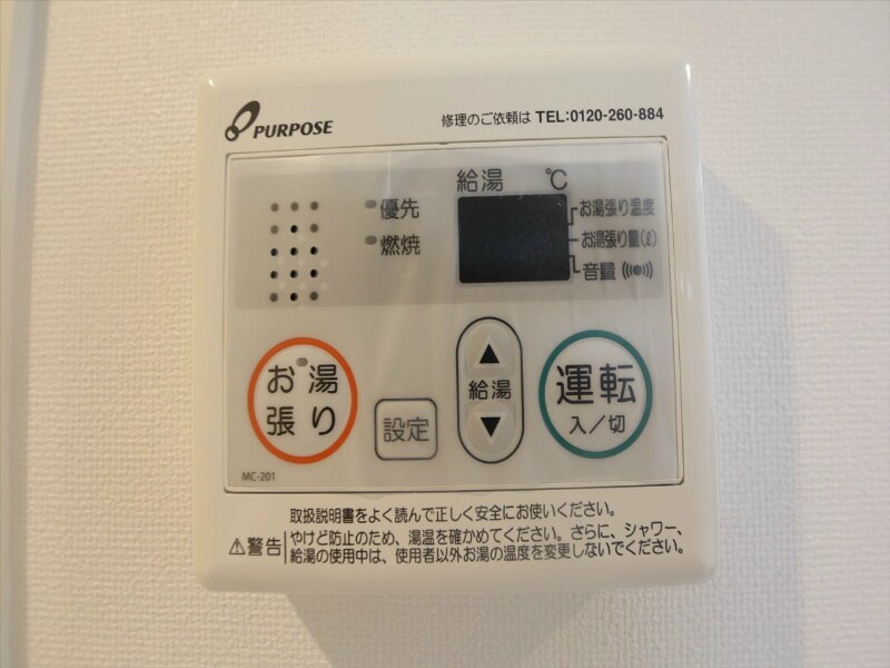 スマイルセレクト中村公園の物件内観写真