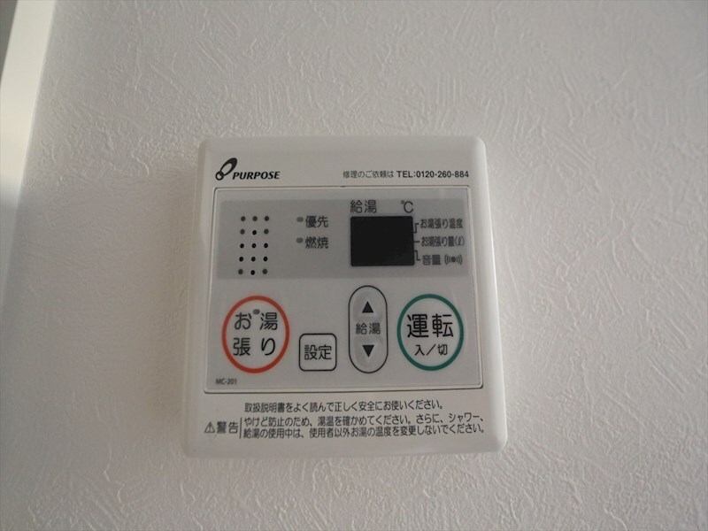 ＮＡＧＯＭＩ（ナゴミ）の物件内観写真