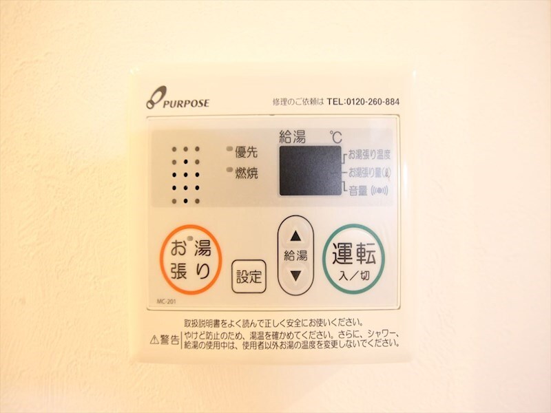 ノブレス・ルミエの物件内観写真