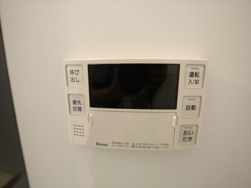 パルティール御器所の物件内観写真