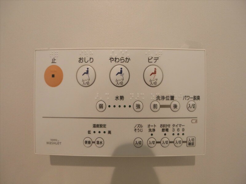 Ａｌｂａ港栄（アルバコウエイ）の物件内観写真