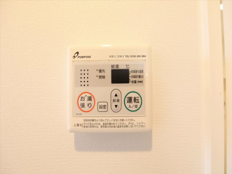 ＭＡＩＳＯＮ ＬＡ ＬＵＭＩＥＲＥ（メゾンラルミエール）の物件内観写真