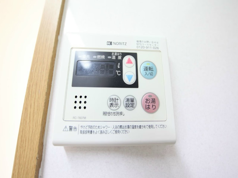 あいさきがけの物件内観写真