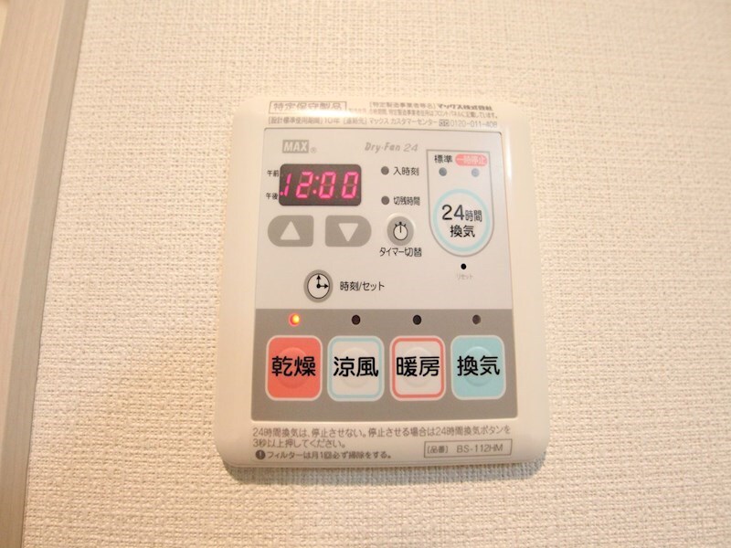 スティングレイつるまの物件内観写真