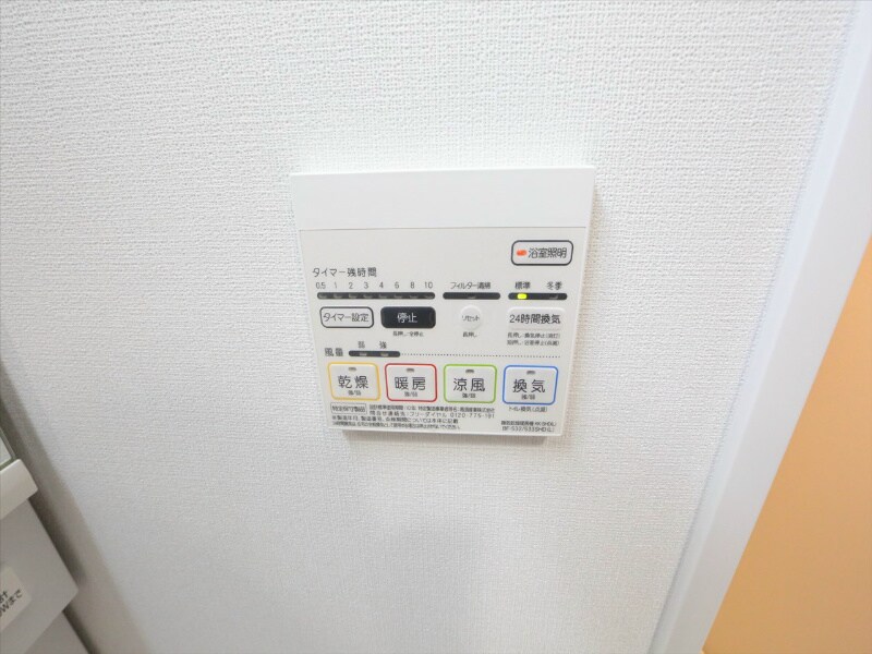 アーデルドルフの物件内観写真