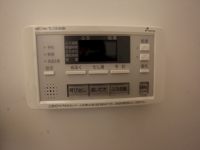 Ｍａｎｔａ　ｒａｙの物件内観写真