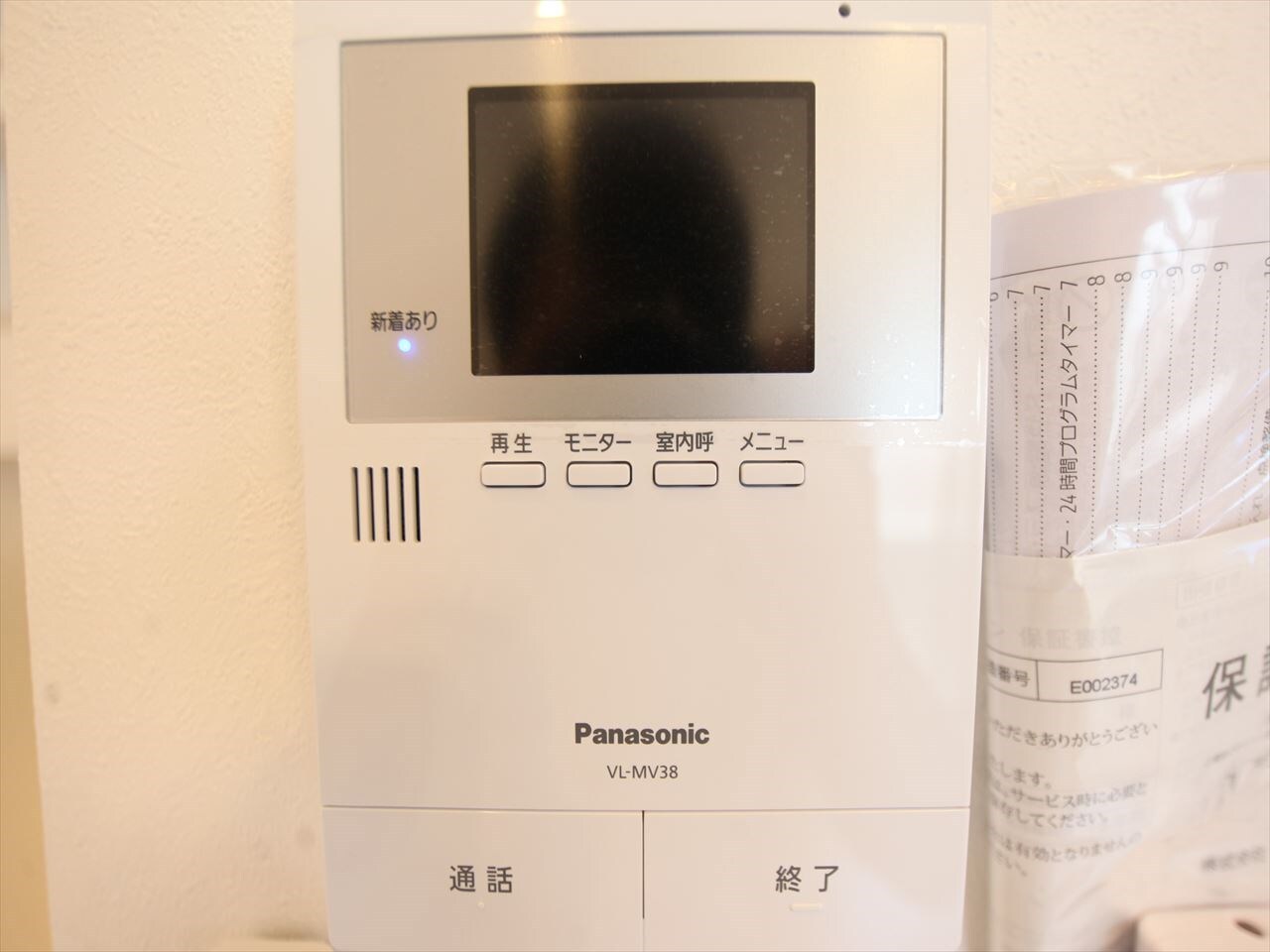 エルピーダの物件内観写真