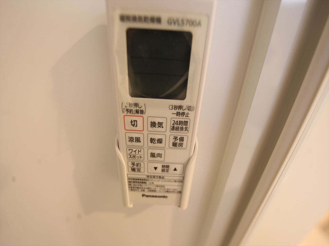 エルピーダの物件内観写真