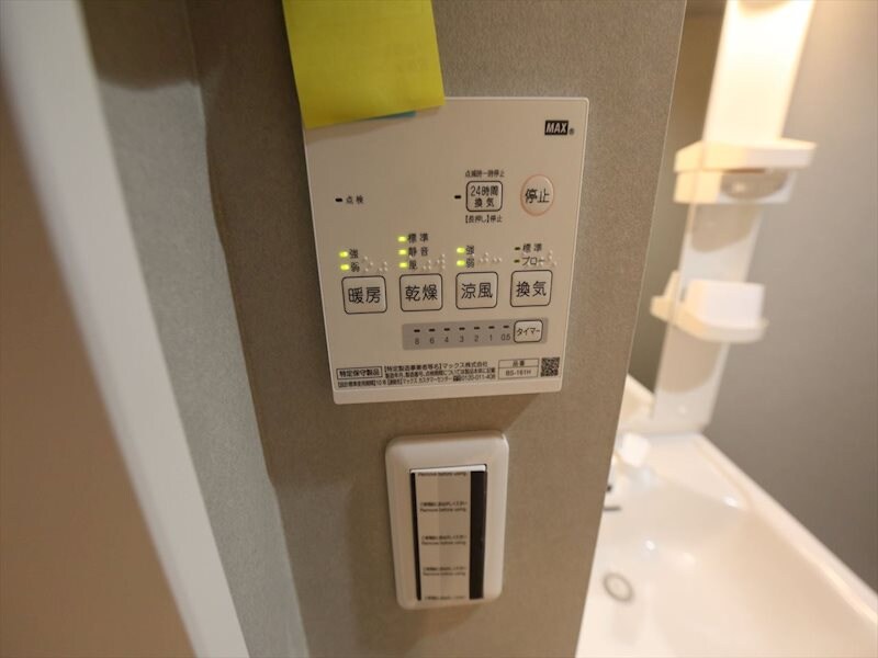 N：グレイスの物件内観写真