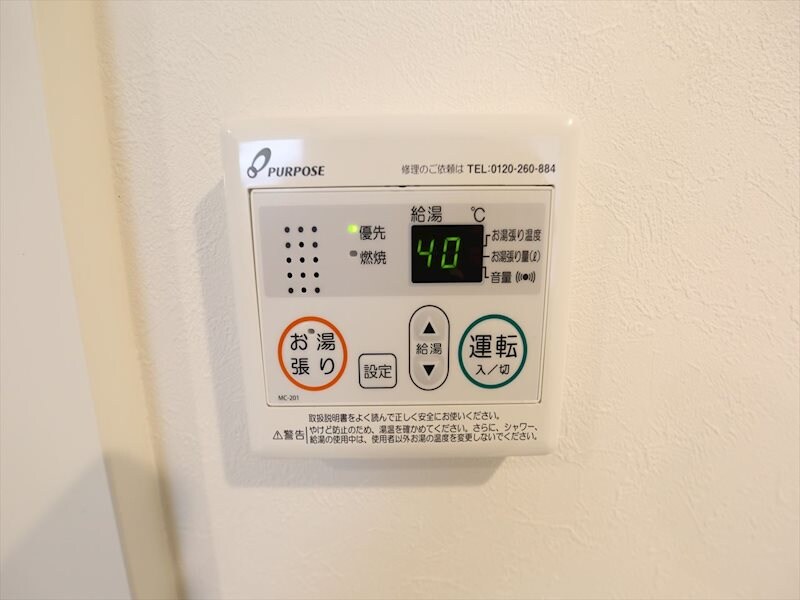 アッシュコート名古屋の物件内観写真