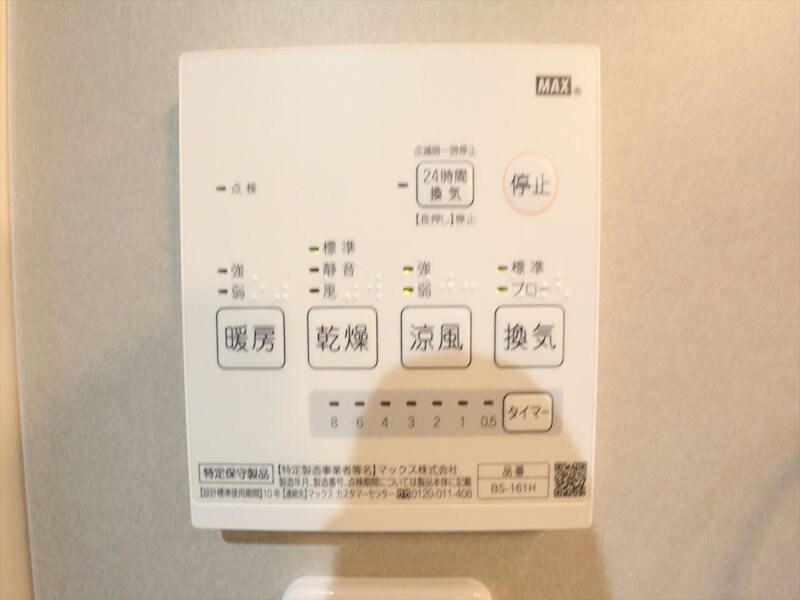 ディアコート塩池の物件内観写真
