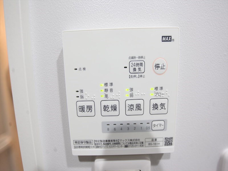 グレイスコート柳島の物件内観写真